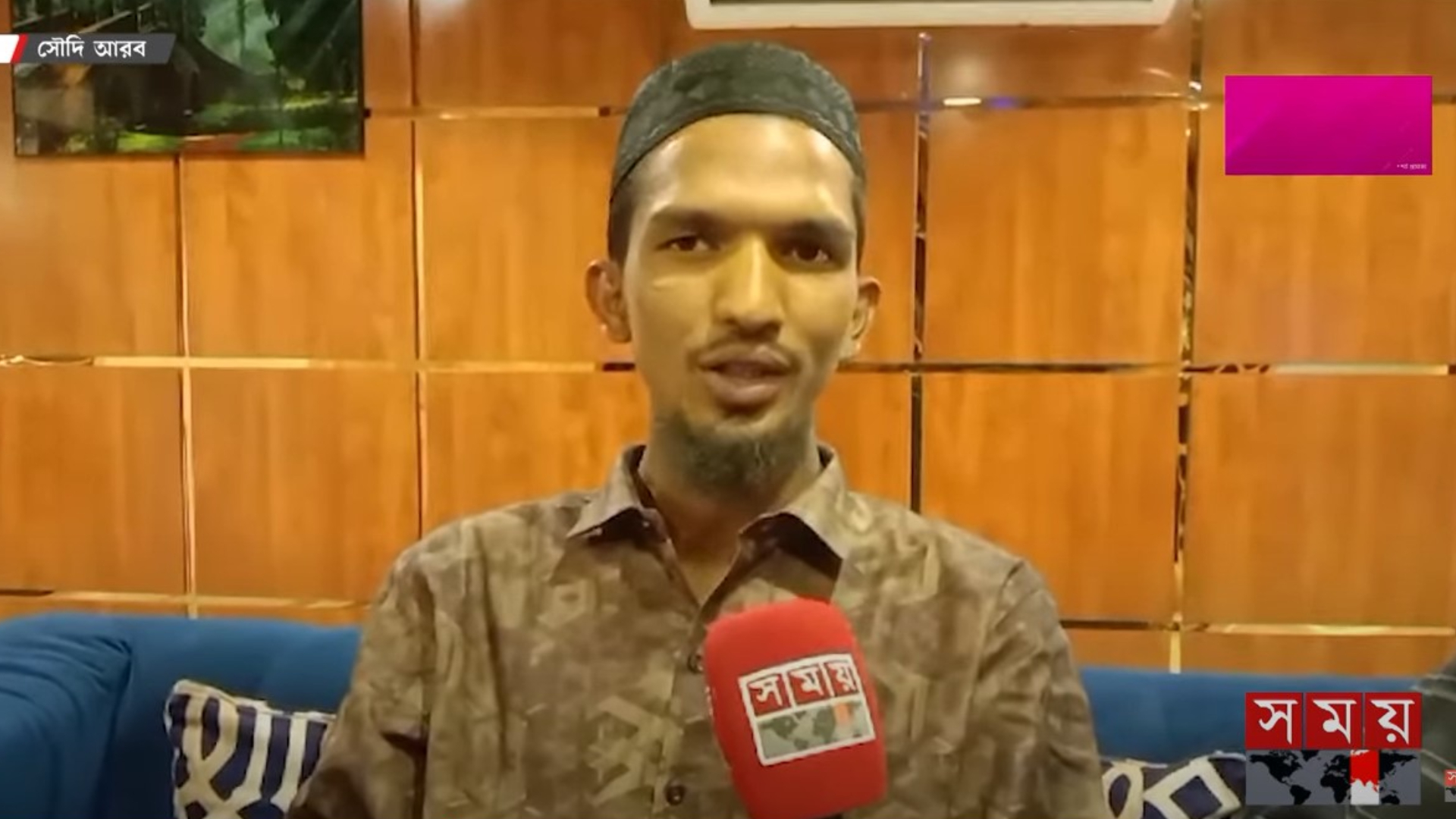 Alif Mahmud Reaches Mecca After Walking