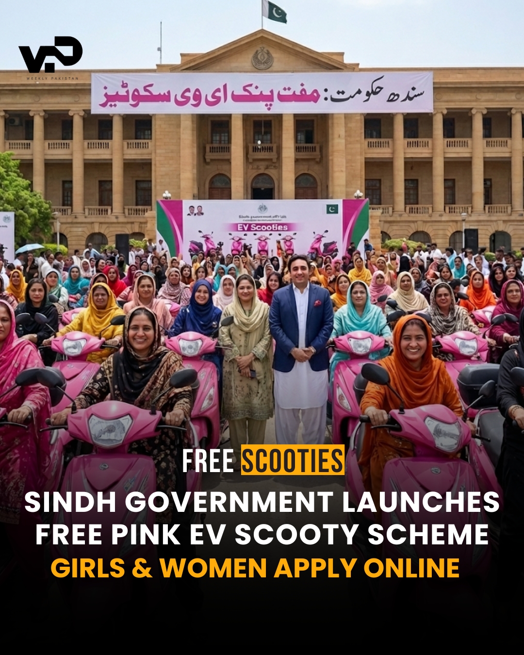 Sindh Opens Free Pink Scooty Scheme