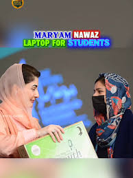 Free Laptops for Private Students Punjab