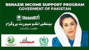 Benazir Income Support Programme